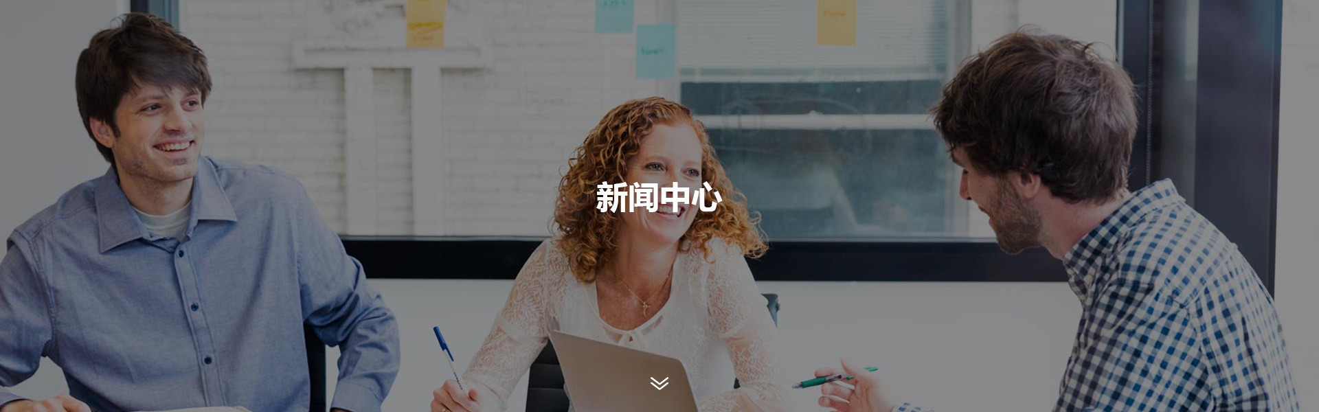 新聞資訊