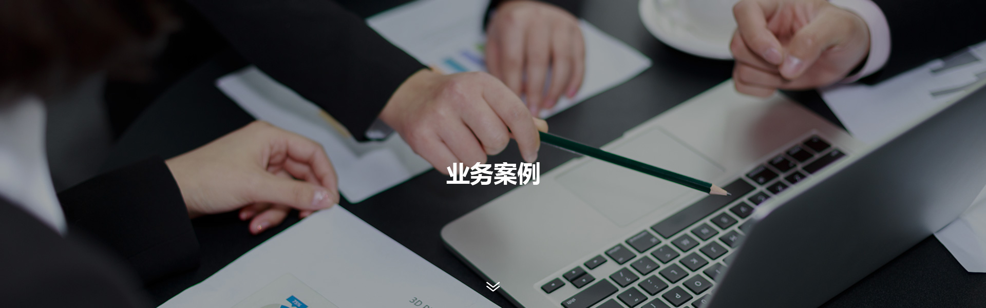 多語客服運(yùn)營外包服務(wù)案例